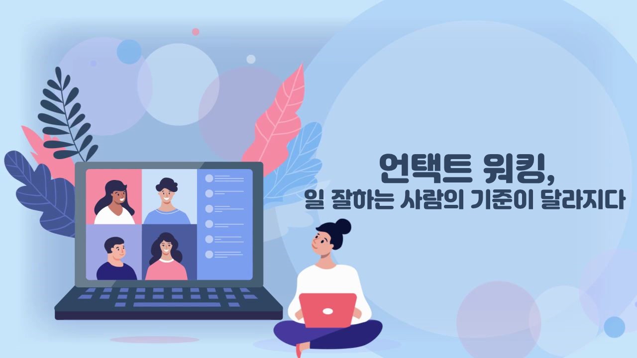 교육과정사진